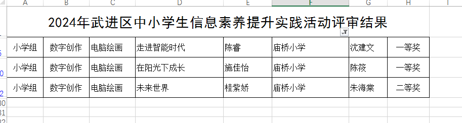 学生.png 学生.png