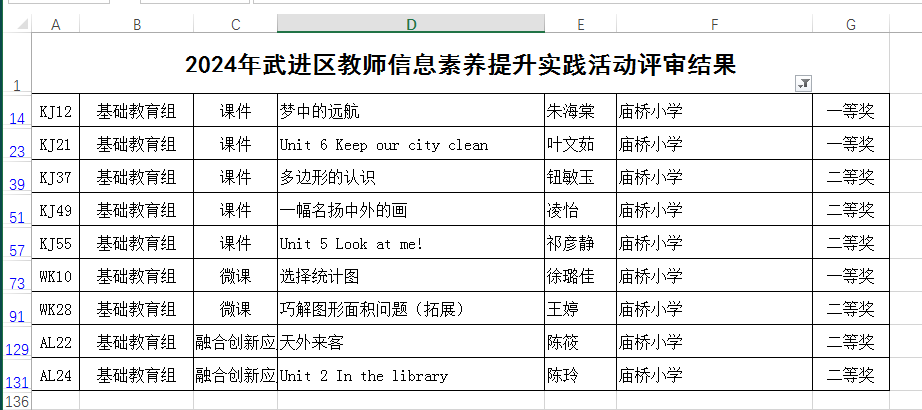 老师.png 老师.png